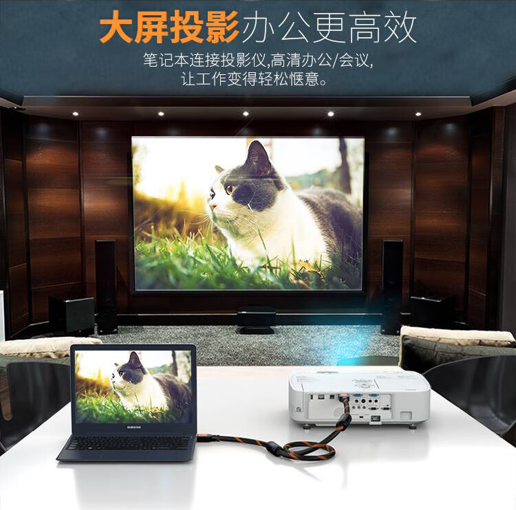 SAMZHE山泽 HDMI高清线 4K数字高清视频线  PS4电视机机顶盒连接线 加粗款2米 20AM13 长/