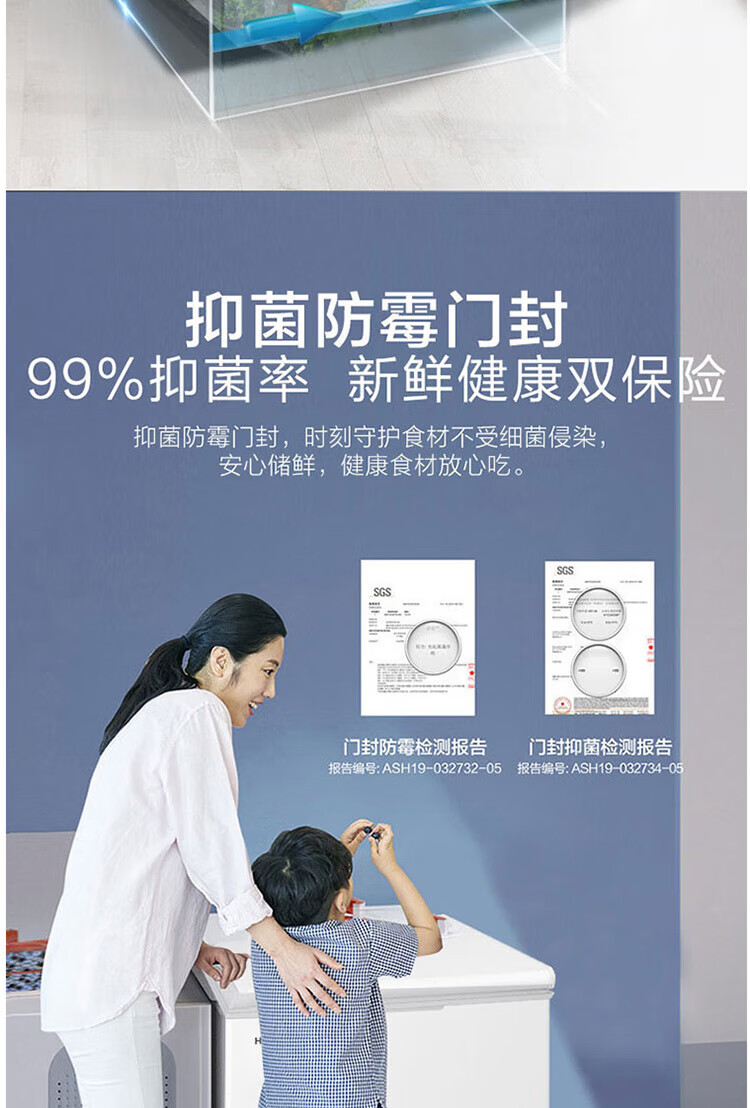 海尔（Haier）冰柜小型142升单温冷柜家用商用冷藏冷冻柜 一级能效强劲冻力速冷锁鲜卧式冰箱BC/BD-142GHZ