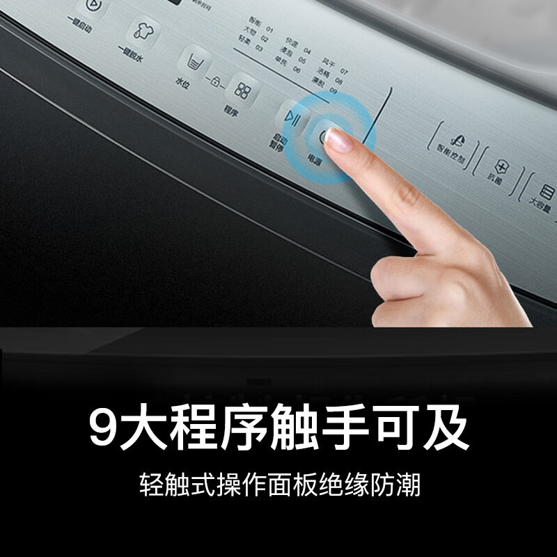 威力（WEILI）XQB150-2119X 波轮全自动洗衣机 超大容量家用商用智能量衣进水 桶风干一键快洗 15公斤
