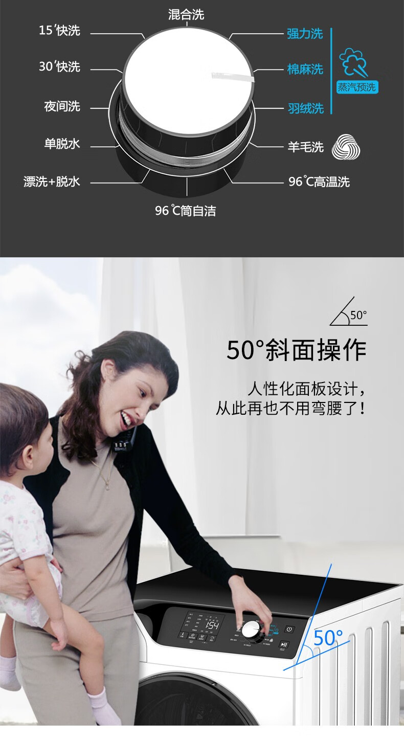 威力（WEILI）XQG100-1278DP 洗衣机10公斤12KG全自动家用变频滚筒洗衣机 3D蒸汽洗 高温筒自洁