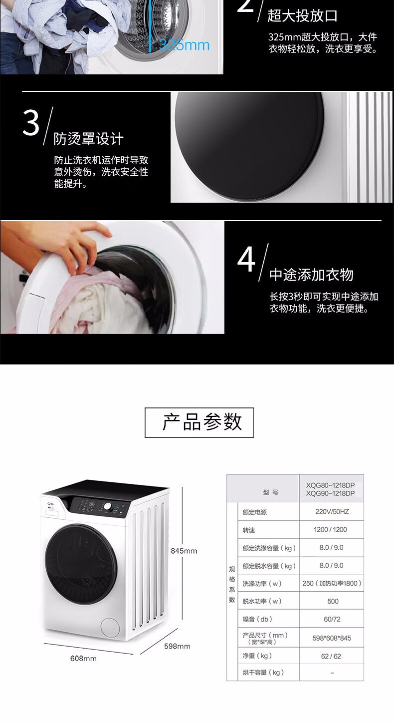 威力（WEILI）XQG100-1278DP 洗衣机10公斤12KG全自动家用变频滚筒洗衣机 3D蒸汽洗 高温筒自洁