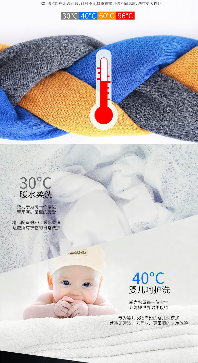 威力（WEILI）XQG100-1278DP 洗衣机10公斤12KG全自动家用变频滚筒洗衣机 3D蒸汽洗 高温筒自洁