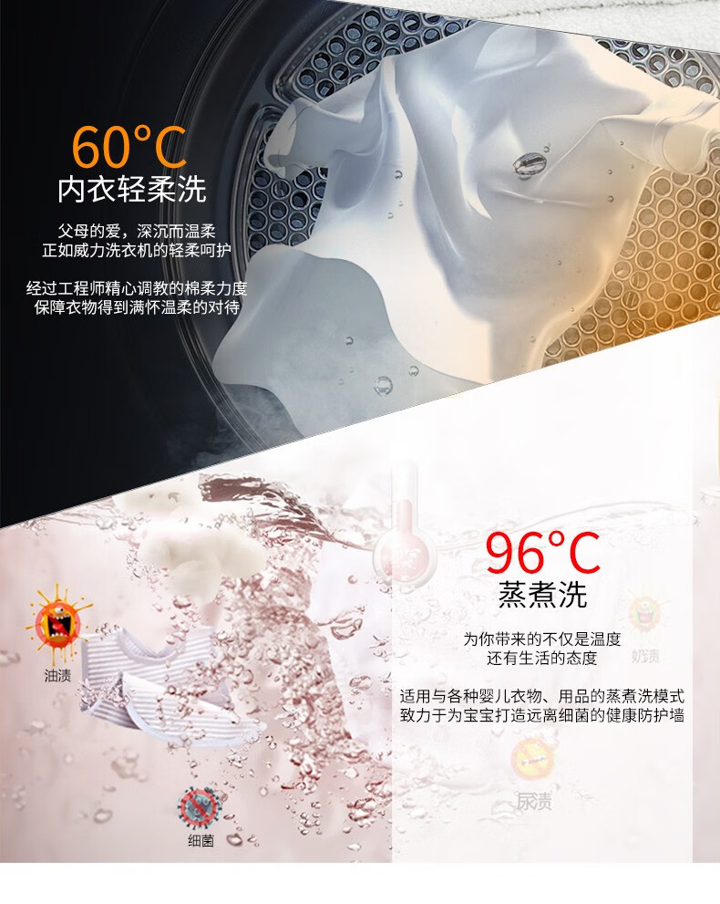 威力（WEILI）XQG100-1278DP 洗衣机10公斤12KG全自动家用变频滚筒洗衣机 3D蒸汽洗 高温筒自洁