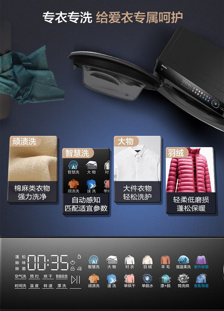 海尔（Haier）G100258HBD12S 云熙直驱变频洗烘一体全自动家用滚筒洗衣机空气洗蒸汽大容量