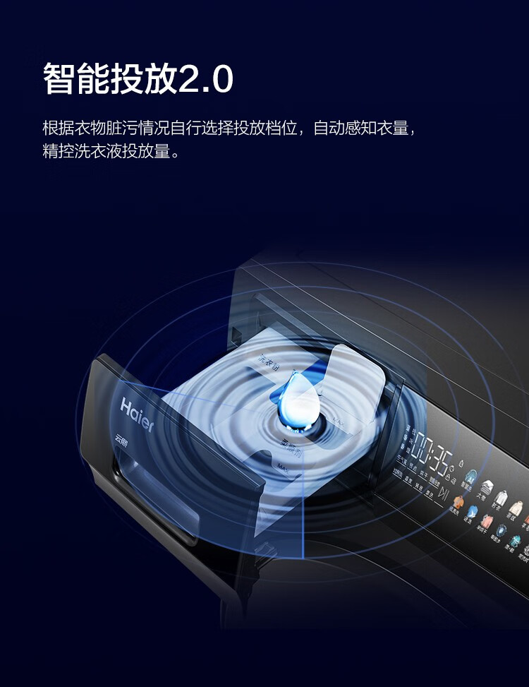 海尔（Haier）G100258HBD12S 云熙直驱变频洗烘一体全自动家用滚筒洗衣机空气洗蒸汽大容量