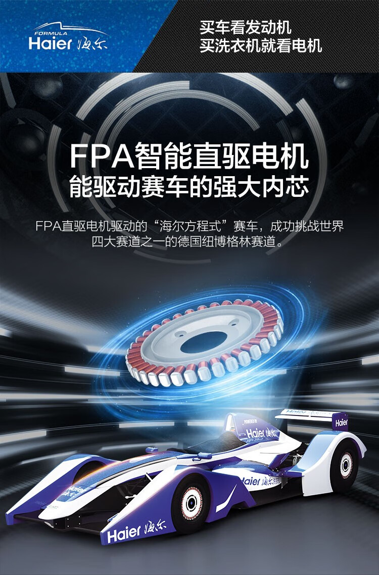 海尔（Haier）G100258HBD12S 云熙直驱变频洗烘一体全自动家用滚筒洗衣机空气洗蒸汽大容量