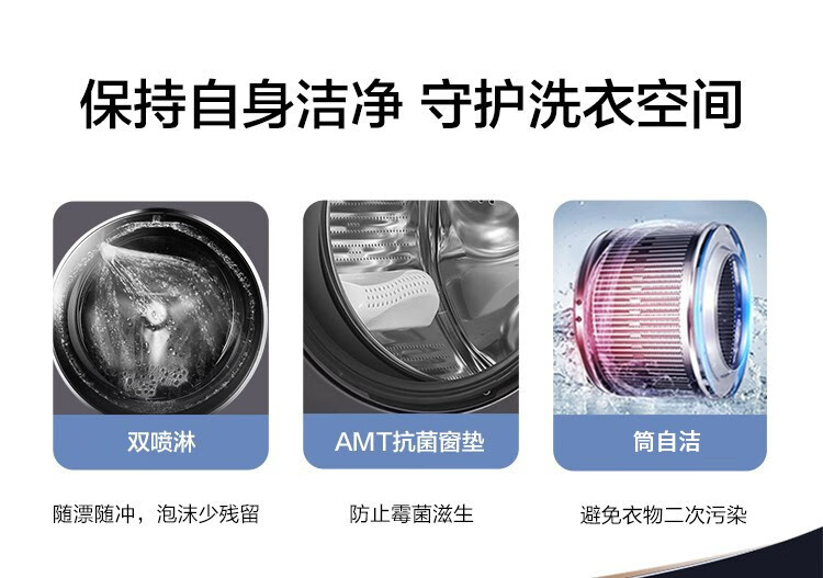 海尔（Haier）G100258HBD12S 云熙直驱变频洗烘一体全自动家用滚筒洗衣机空气洗蒸汽大容量