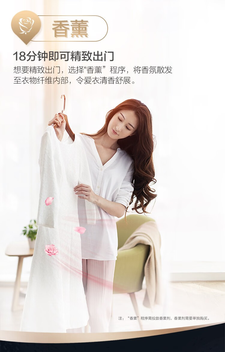 海尔（Haier）G100258HBD12S 云熙直驱变频洗烘一体全自动家用滚筒洗衣机空气洗蒸汽大容量