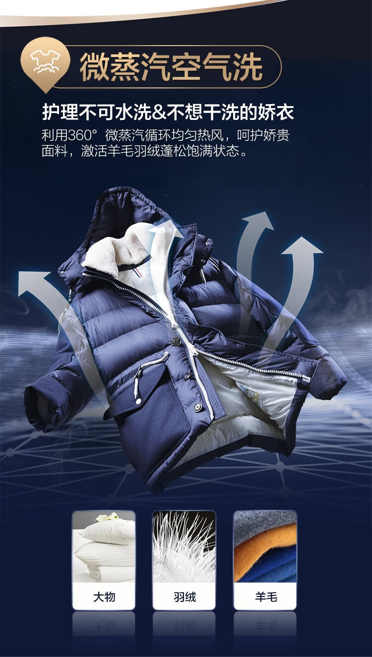 海尔（Haier）G100258HBD12S 云熙直驱变频洗烘一体全自动家用滚筒洗衣机空气洗蒸汽大容量