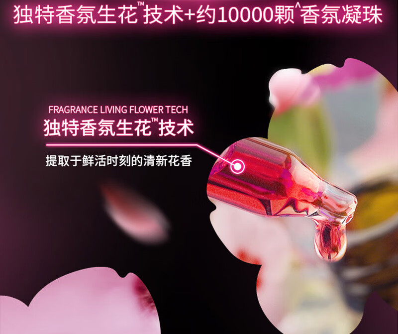 清扬 去屑洗发水 洗发露 樱花露香水润型500g（新老包装随机发货）