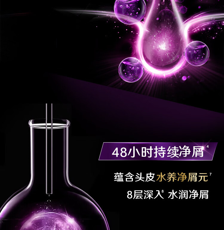 清扬 去屑头皮洗发露 多效水润养护型白瓶205g（新老包装随机发货）