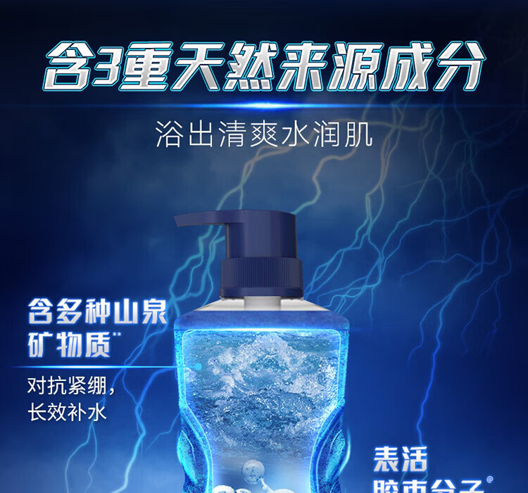 清扬 男士去屑洗发露 控油洗发露(720*2+100*2)g（新老包装随机发货）