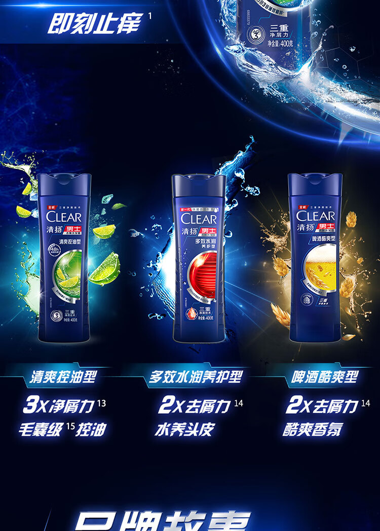 清扬 去屑洗发水套装 水润养护型(720*2+100*2)g（新老包装随机发货）