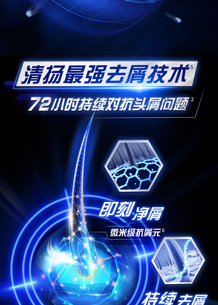 清扬 去屑洗发水套装 水润养护型(720*2+100*2)g（新老包装随机发货）