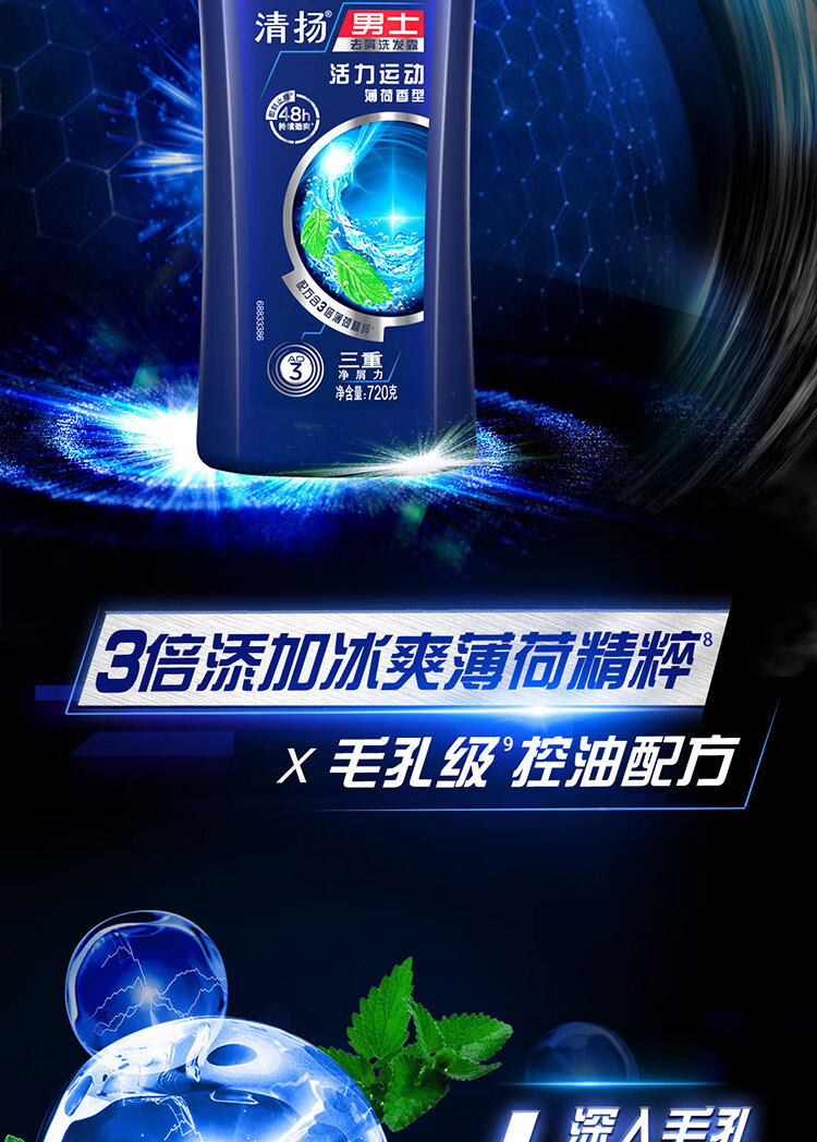 清扬 去屑洗发水套装 水润养护型(720*2+100*2)g（新老包装随机发货）