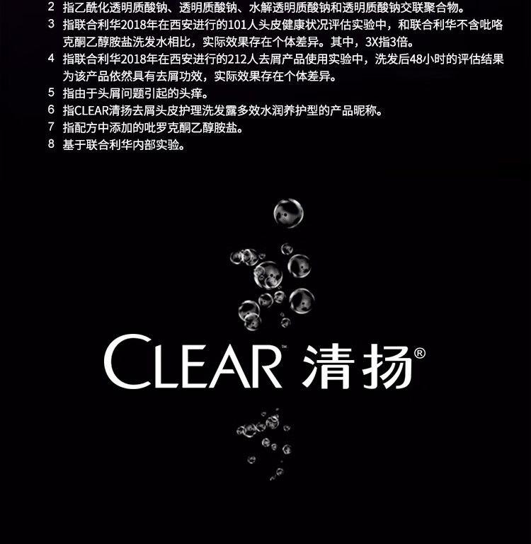 LUX 柔亮洗发乳 玻尿酸 干燥毛糙暗哑受损 水润丝滑650ml+330ml