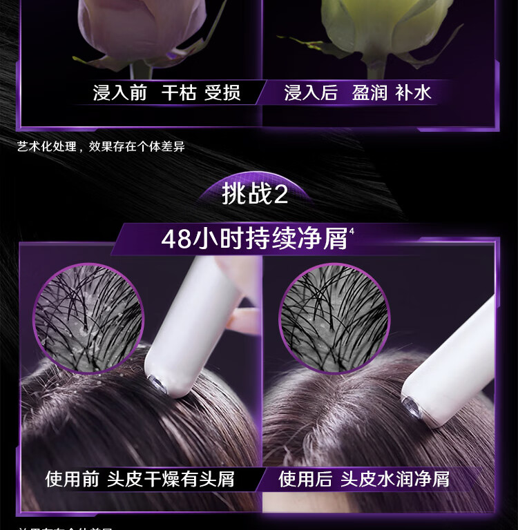 LUX 柔亮洗发乳 玻尿酸 干燥毛糙暗哑受损 水润丝滑650ml+330ml