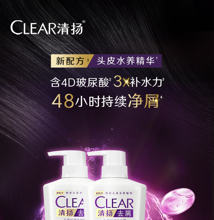 LUX 柔亮洗发乳 玻尿酸 干燥毛糙暗哑受损 水润丝滑650ml+330ml
