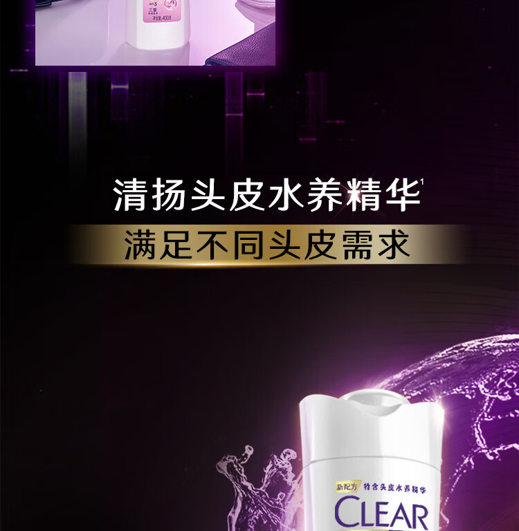LUX 柔亮洗发乳 玻尿酸 干燥毛糙暗哑受损 水润丝滑650ml+330ml