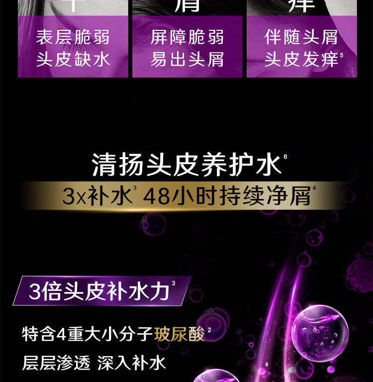 LUX 柔亮洗发乳 玻尿酸 干燥毛糙暗哑受损 水润丝滑650ml+330ml