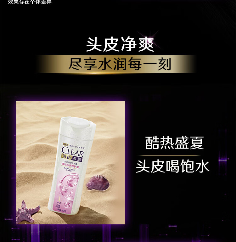 LUX 柔亮洗发乳 玻尿酸 干燥毛糙暗哑受损 水润丝滑650ml+330ml