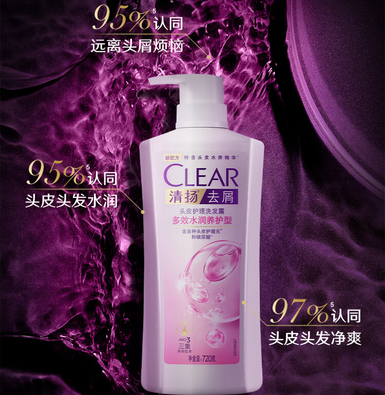 LUX 柔亮洗发乳 玻尿酸 干燥毛糙暗哑受损 水润丝滑650ml+330ml