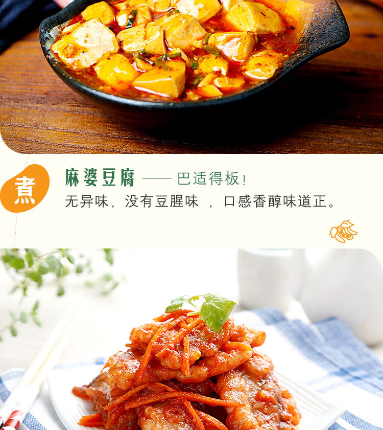 金龙鱼 精炼一级大豆油5L