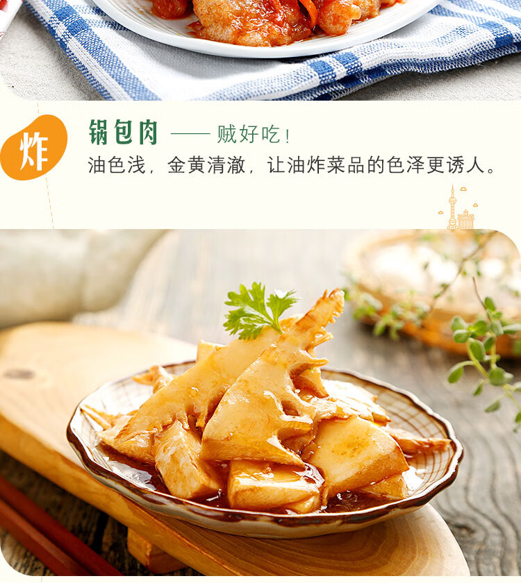 金龙鱼 精炼一级大豆油5L