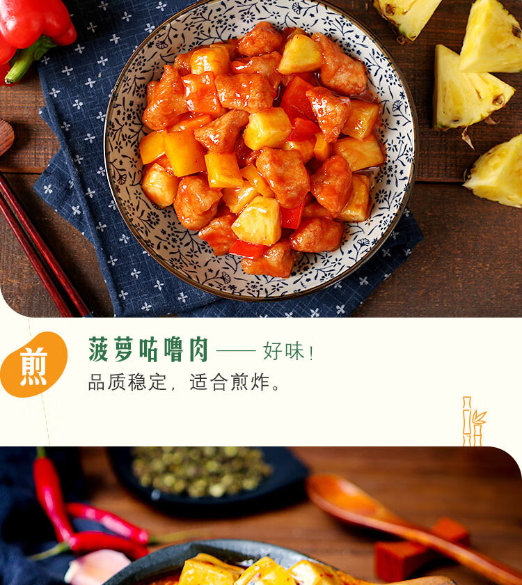 金龙鱼 精炼一级大豆油5L