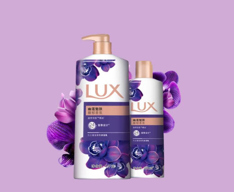 LUX 沐浴乳套装 幽莲魅肤沐浴乳1kg+幽莲魅肤沐浴乳350g