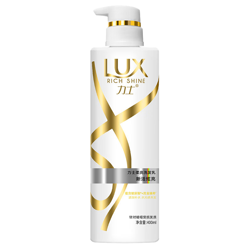 LUX 柔亮洗发乳 玻尿酸 干燥毛糙暗哑受损 新活炫亮400ml+160ml