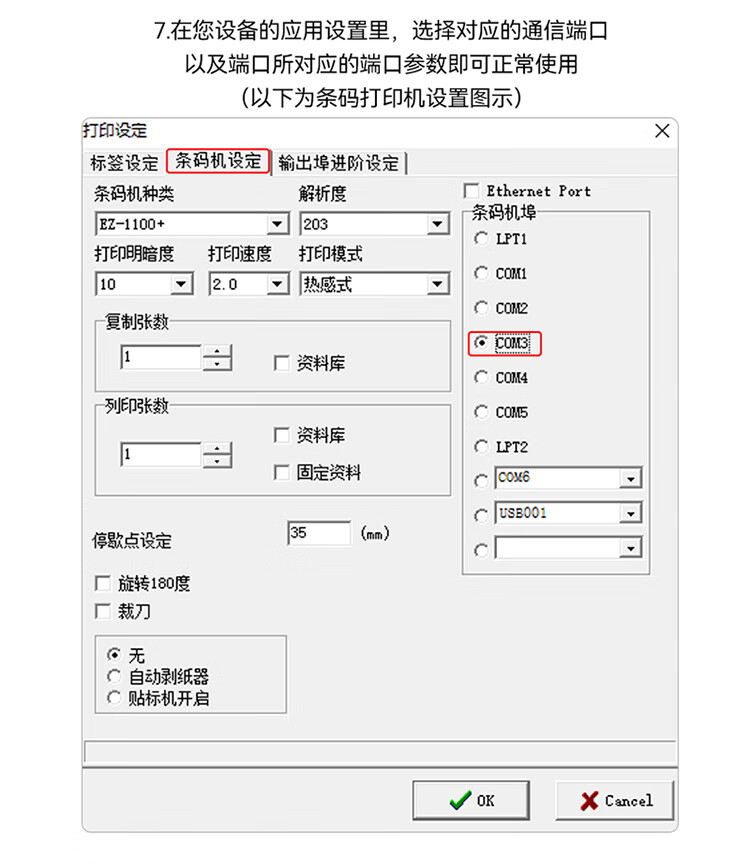 SAMZHE山泽 SZ-CK015 USB转RS232串口线 1.5米/