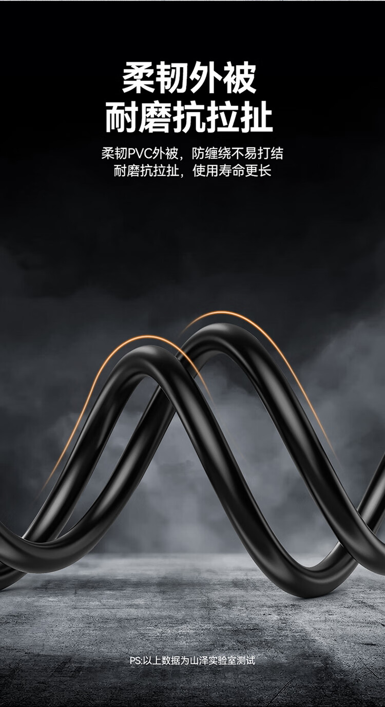 SAMZHE山泽 SZ-CK015 USB转RS232串口线 1.5米/