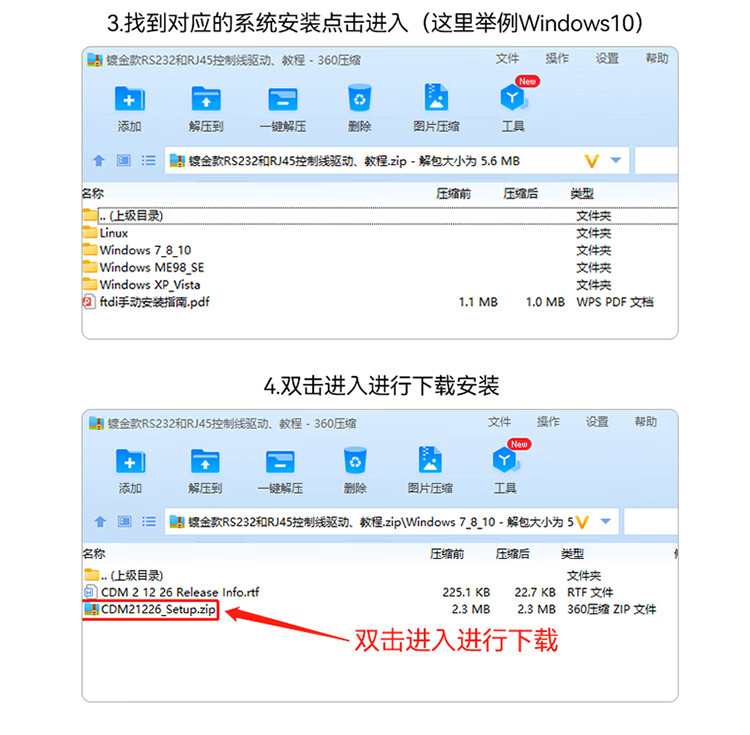 SAMZHE山泽 SZ-CK015 USB转RS232串口线 1.5米/