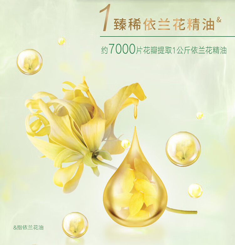 LUX 花漾悦香洗发露 水润柔顺 持久留香 小苍兰幻境香氛470ml
