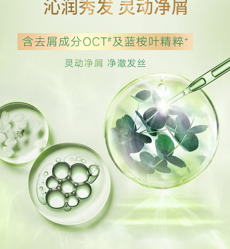 LUX 花漾悦香洗发露 水润柔顺 持久留香 小苍兰幻境香氛470ml