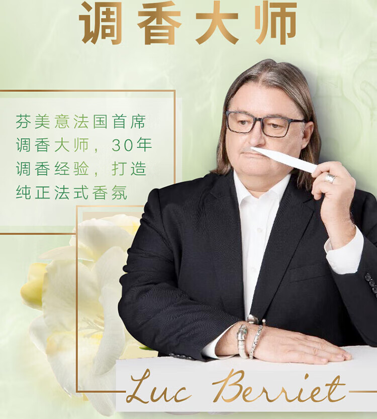 LUX 花漾悦香洗发露 水润柔顺 持久留香 小苍兰幻境香氛470ml