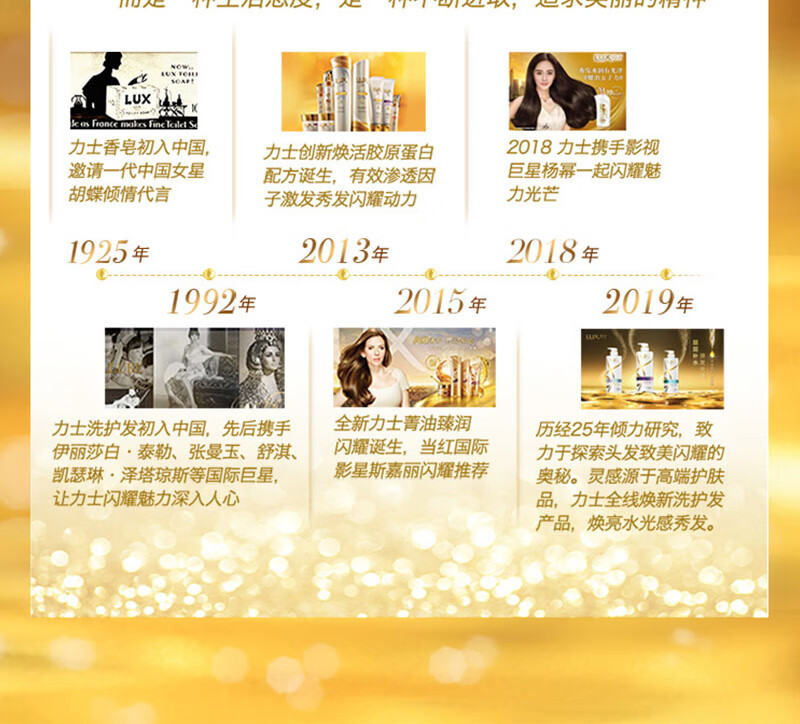 LUX 柔亮洗发乳 玻尿酸大白瓶 干燥毛糙暗哑受损 新活炫亮750ml