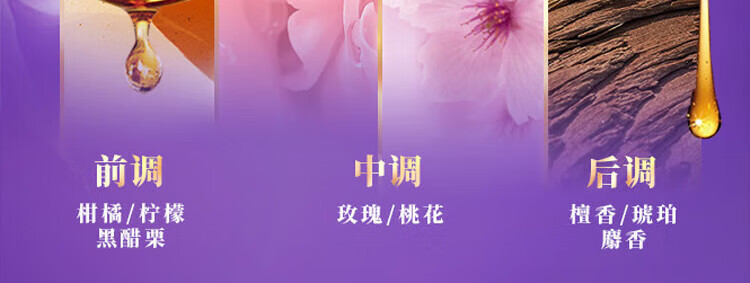 LUX 春日桃花限定款 桃花沁香香氛洗发乳500ml