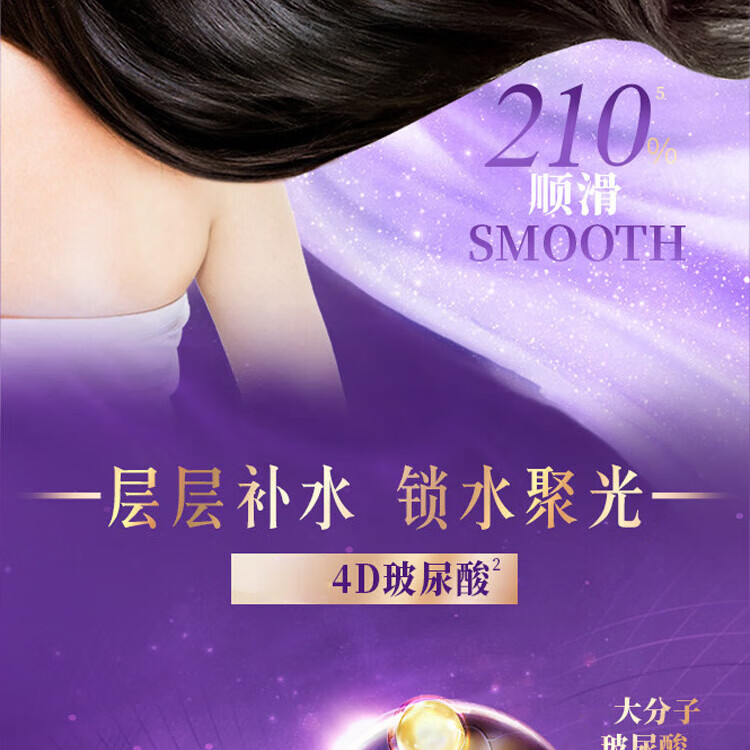 LUX 春日桃花限定款 桃花沁香香氛洗发乳500ml