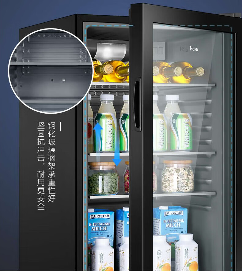 海尔（Haier）LC-98H 立式98升冰吧 饮料茶叶水果冷藏保鲜柜 展示柜 小型冰箱