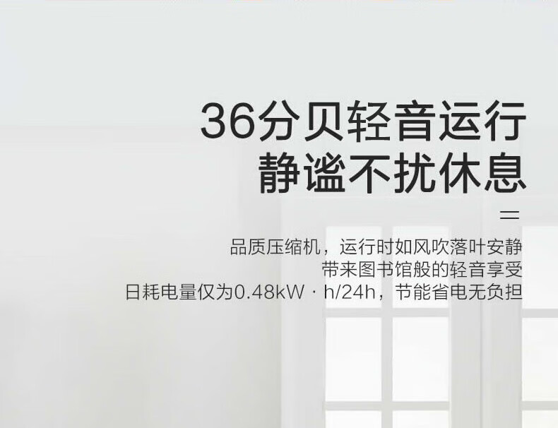海尔（Haier）LC-98H 立式98升冰吧 饮料茶叶水果冷藏保鲜柜 展示柜 小型冰箱
