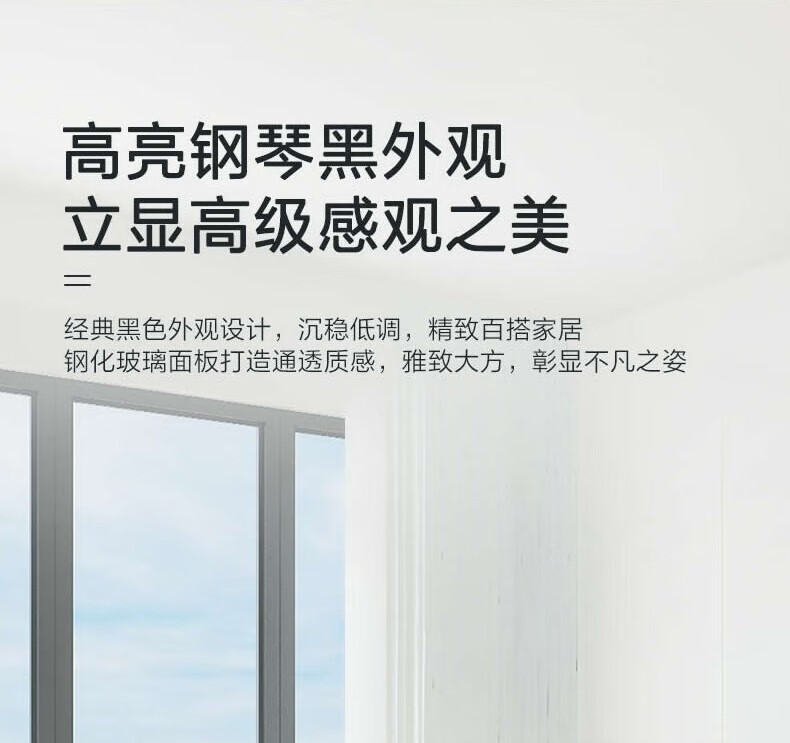 海尔（Haier）LC-98H 立式98升冰吧 饮料茶叶水果冷藏保鲜柜 展示柜 小型冰箱