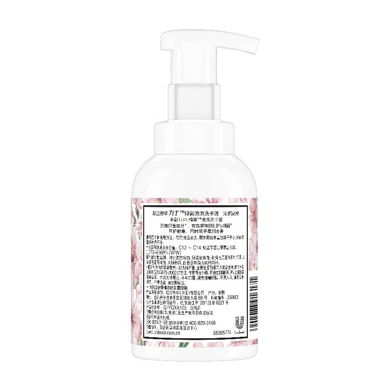 LUX 泡泡洗手液 手部清洁液 沁润蕊粉225ml
