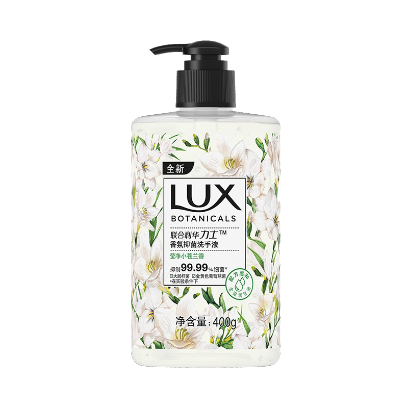 LUX 香氛抑菌洗手液 莹净小苍兰香400g*2