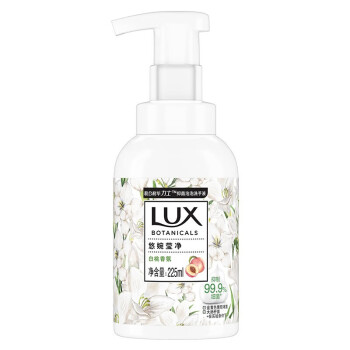 LUX 抑菌泡泡洗手液 手部清洁液 悠婉莹净225ml