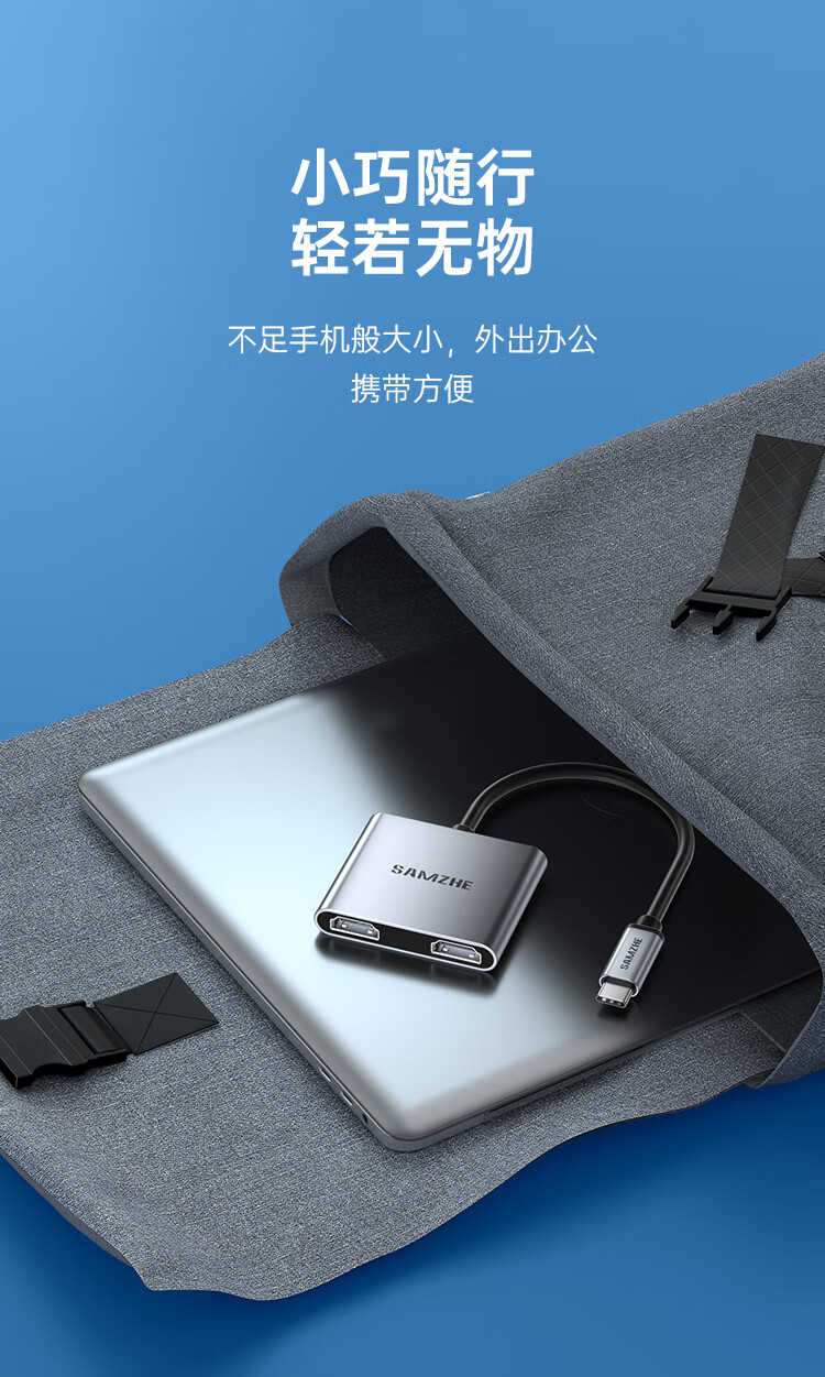 SAMZHE山泽 Type-C USB-C转HDMI接头华为苹果mac笔记本电脑4K双屏同显拓展转换器DK-H2/