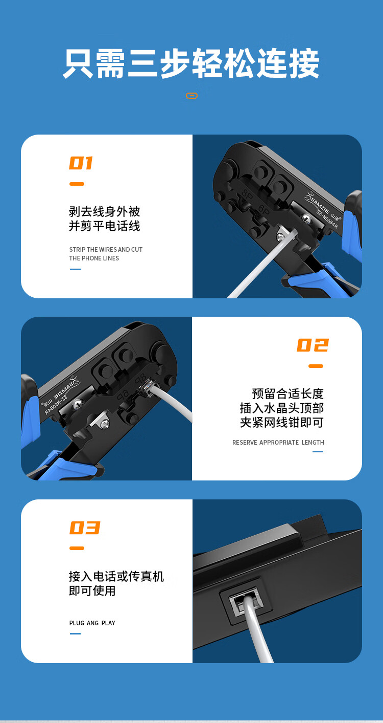 SAMZHE山泽 M50A-2C电话线2芯多股纯铜扁平 办公机房电话连接线 工程家装语音布线 50米/卷扁线/