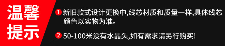 SAMZHE山泽 M50A-2C电话线2芯多股纯铜扁平 办公机房电话连接线 工程家装语音布线 50米/卷扁线/