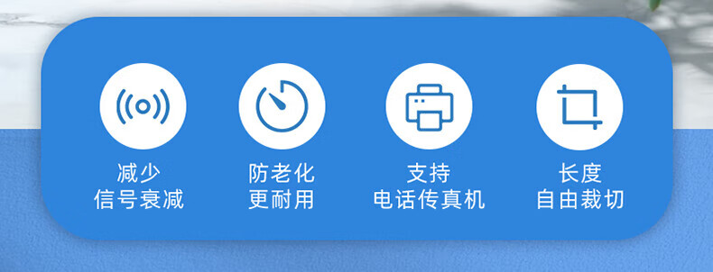 SAMZHE山泽 M50B-2C电话线2芯单股纯铜线芯 语音跳线 座机传真机电话延长线 工程家装布线 50米/卷圆线/